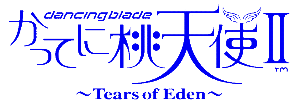 Tenshi Na Konamaiki logo for Playstation
